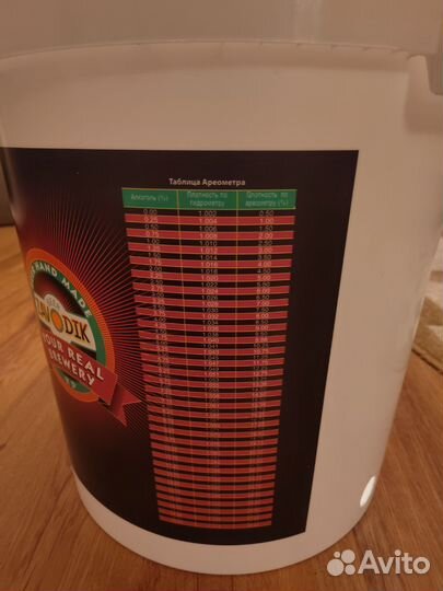 Домашняя пивоварня комплект