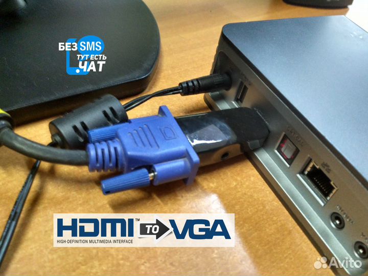 Переходник hdmi в VGA конвертер видеосигнала