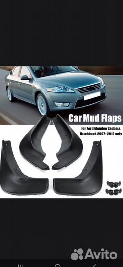 Бырызговики Ford mondeo 4