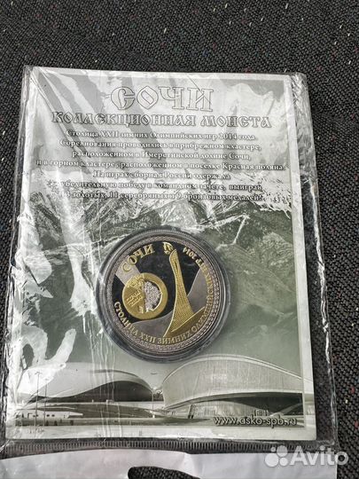 Коллекционные монеты