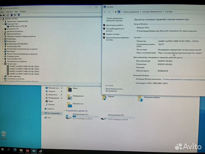 Игровой компьютер Intel core i7 3770 / GTX 1060