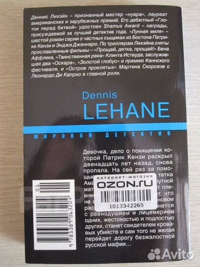 Книга(лекарственные растения Приморья 1992 г)