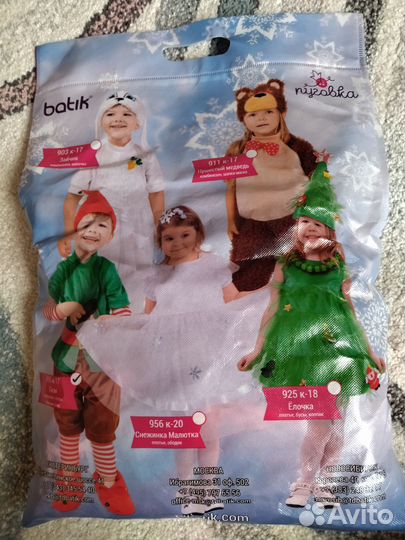 Новогодний костюм Гном