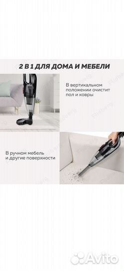 Пылесос новый