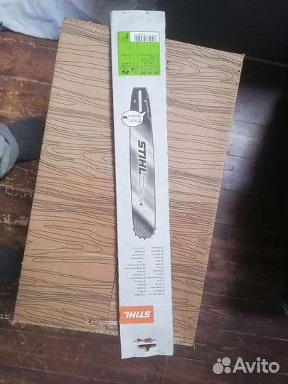 Шина для бензопилы stihl