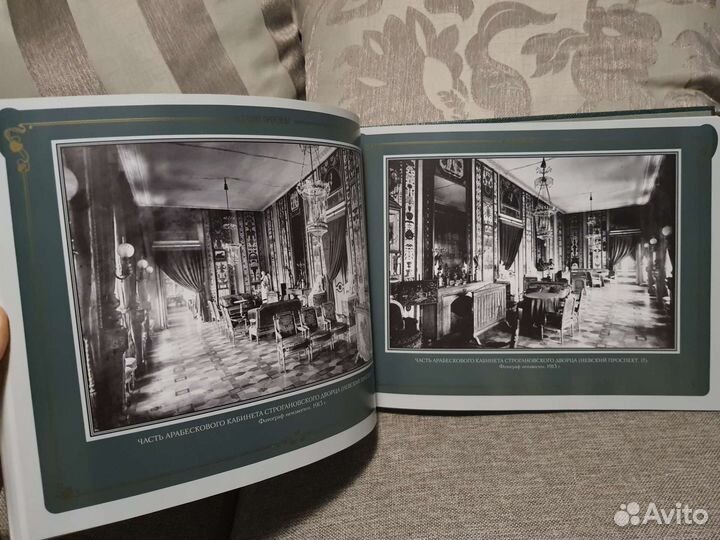 Невский проспект. История Санкт-Петербурга