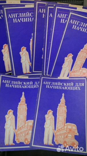 Самоучитель английского языка