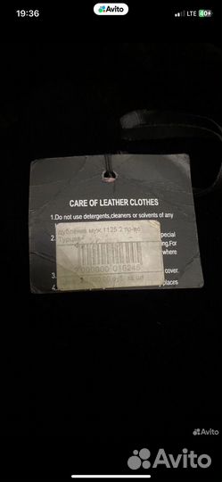 Продам куртку мужскую