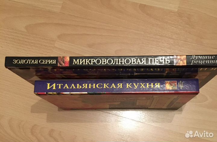 Кулинарные книги рецептов, новые