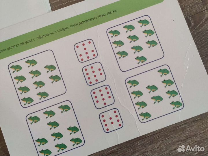 Алфавит и цифры на карточках от clever