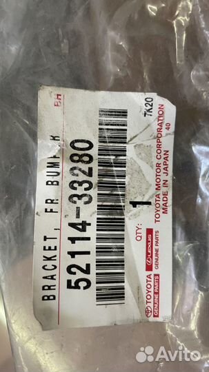 Накладка под номерной знак toyota camry 5211433280