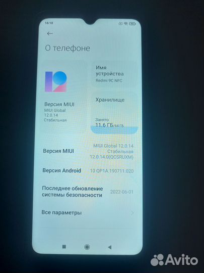 Xiaomi Redmi 9C (NFC), 3/64 ГБ