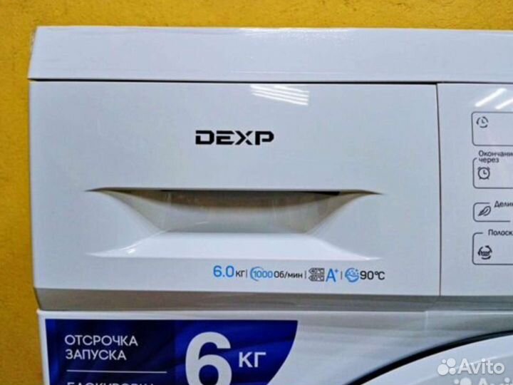 Стиральная машинка с баком новая