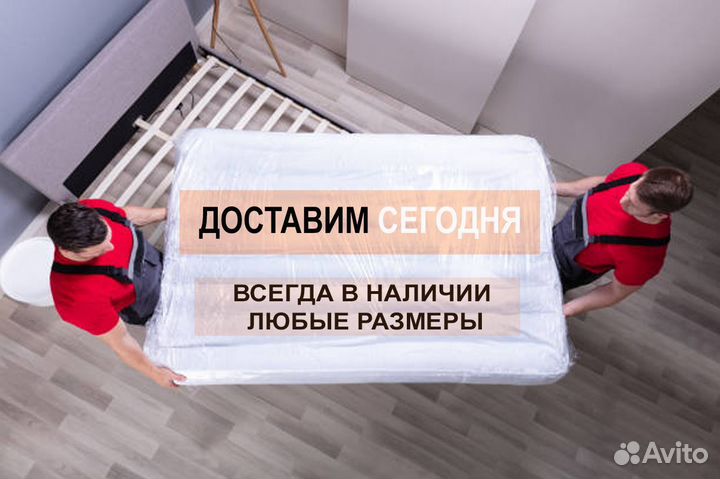 Матрас новый ортопедический