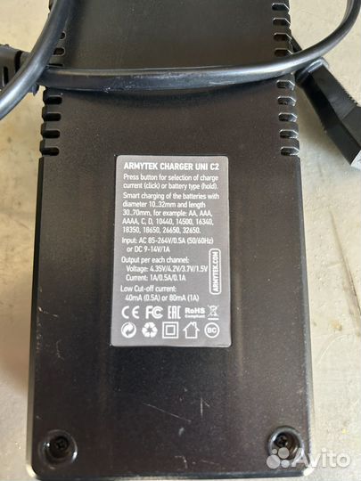 Зарядное устройство Armytek Charger UNI C2