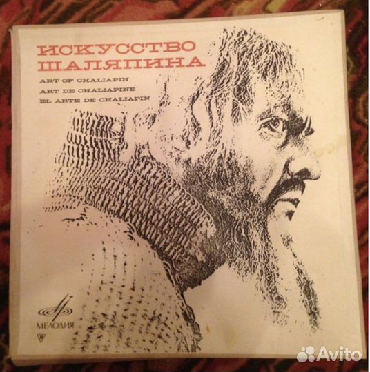 Шаляпин Ф.И.набор пластинок из 8 шт