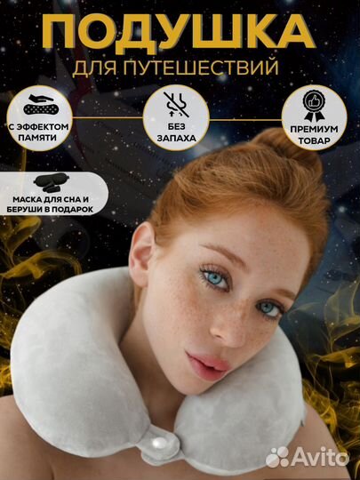 Инфографика для маркетплейсов