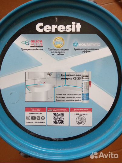 Затирка эластичная водоотталкивающая Ceresit