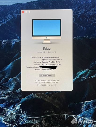 Apple iMac 27 2017