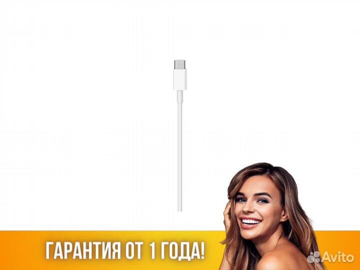 Кабель Apple USB-C to USB-C Cable 2m