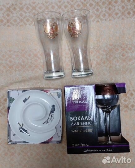 Набор бокалов для вина