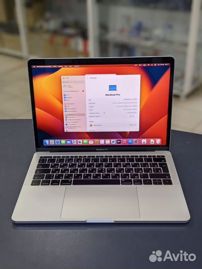 Apple MacBook Pro 13 2017