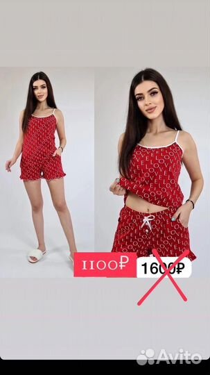 Женская одежда для дома