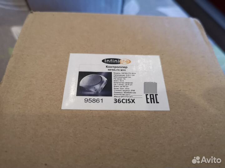 Контроллер Infinilite мун универсальный, 5-24 В