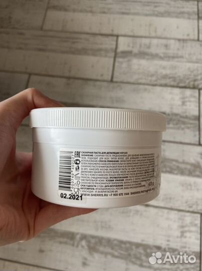 Стартовый набор для шугаринга