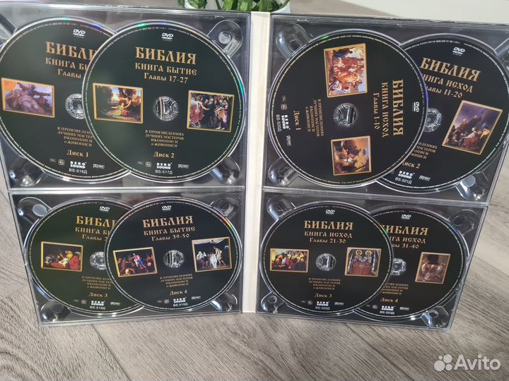 Сборник образовательных фильмов Библия