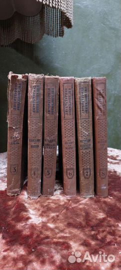 Литературная энциклопедия,1934,ссср, книги, Нива