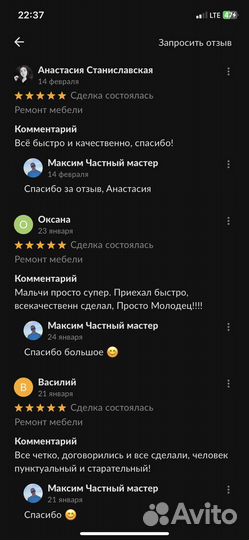 Сборка мебели. Разборка мебели