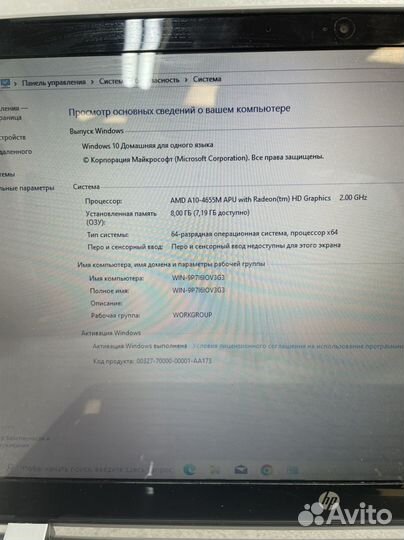 Ноутбук HP 15n-006sr A10 4655m 8gb ssd 500gb