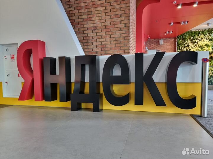 Реклама в Яндекс Директ настройка ведение заказать