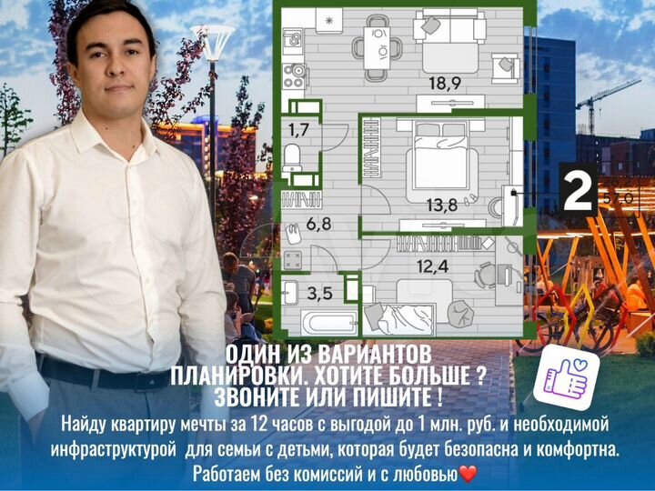 2-к. квартира, 57,2 м², 6/16 эт.