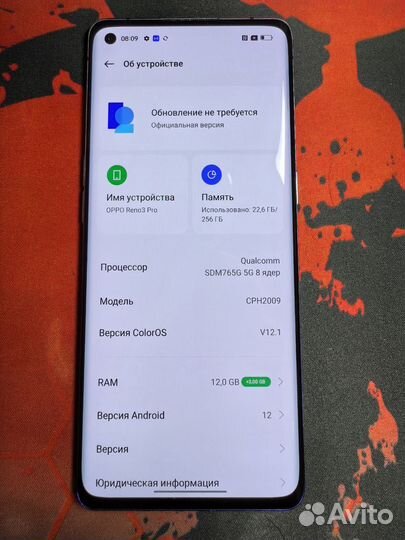 OPPO Reno 3 Pro, 12/256 ГБ