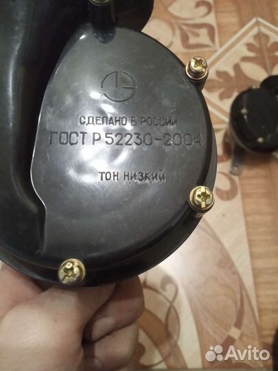 Клаксон волга