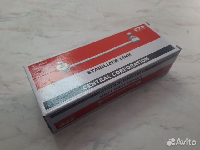 Стойка стабилизатора