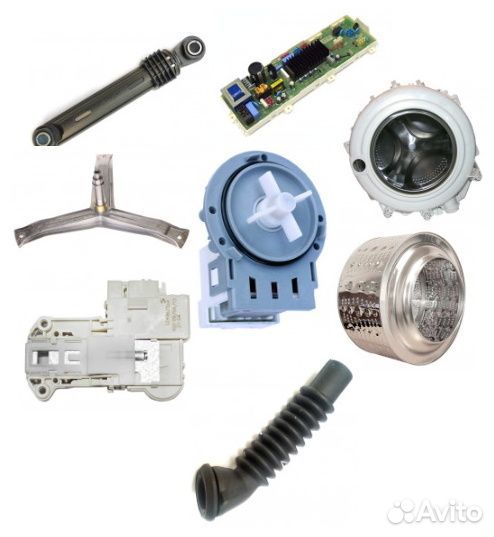 Запчасти для стиральных машин