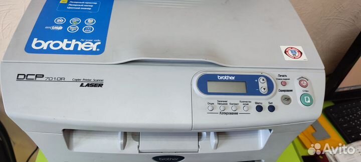 Мфу лазерный