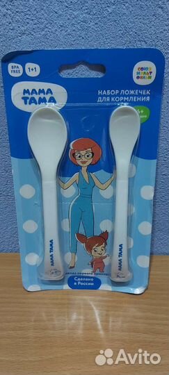 Детские ложечки, прорезыватель, бутылки и другое