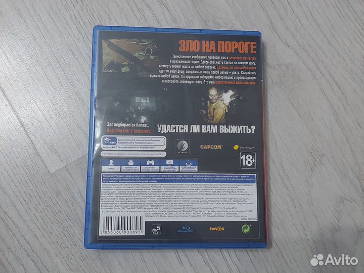 Игра для приставки PS 4 Resident Evill biohazard