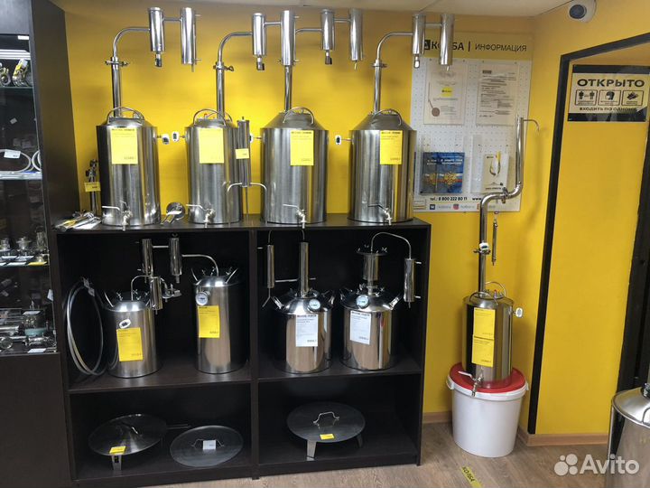 Аппарат Новичек 14л