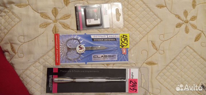 Ножницы silver star, пушер,смен. лезвия д/педикюр