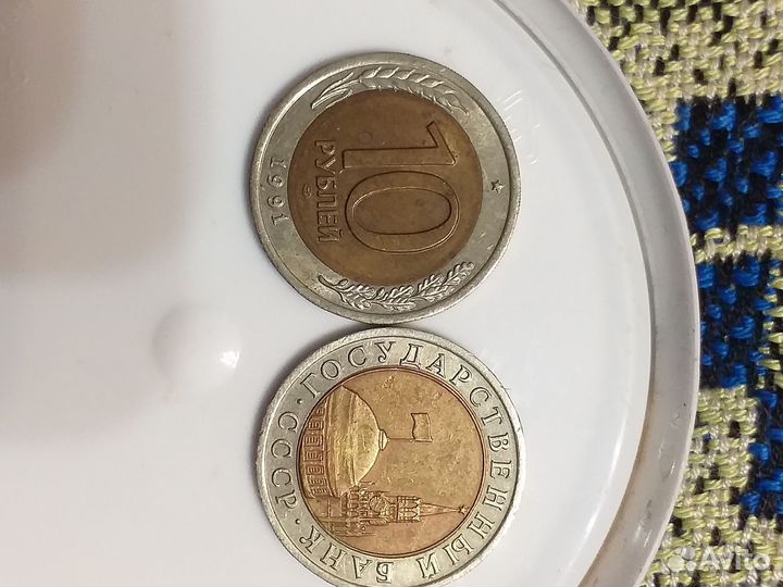 Монеты СССР