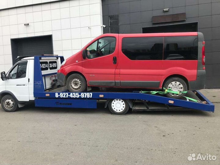 Услуги эвакуатора