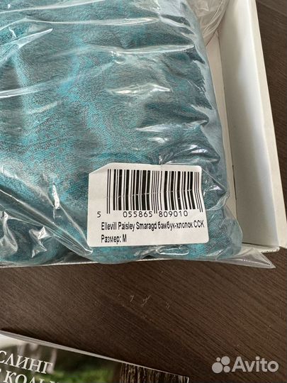 Слинг шарф ellevill м