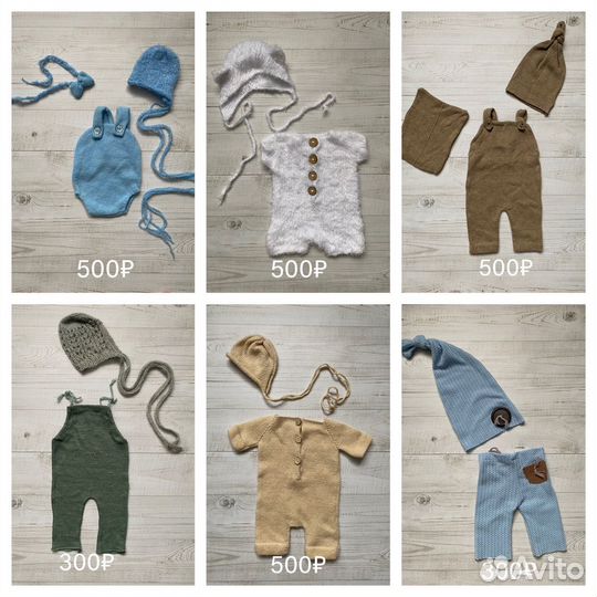 Реквизит для фотосессии новорожденных в аренду