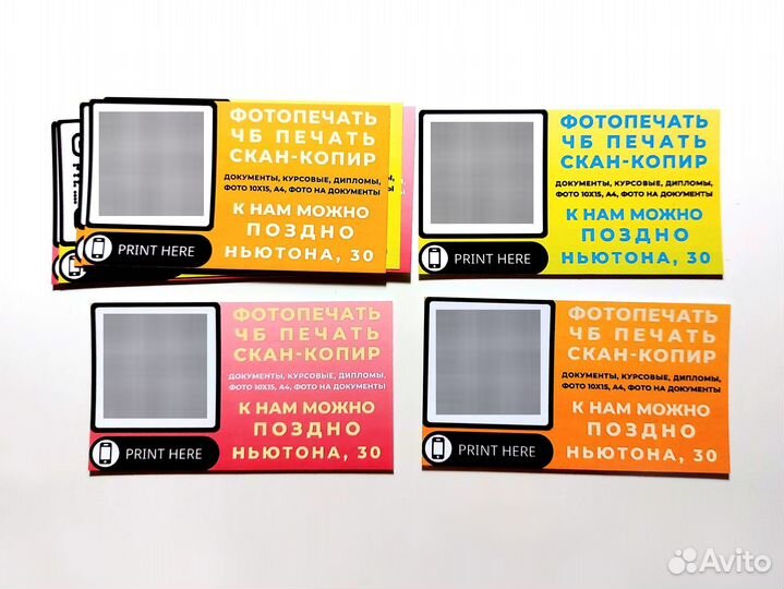 Печать документов, цветная печать фото, печать А4