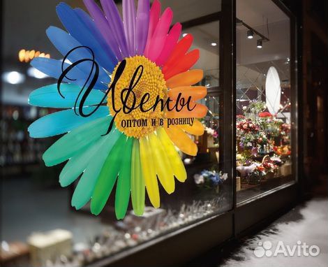 Оклейка брендирование автомобилей витрин плёнкой